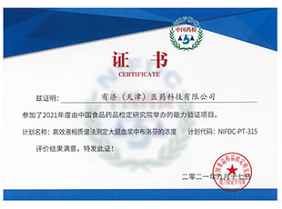 美狮贵宾会·(中国)官方网站